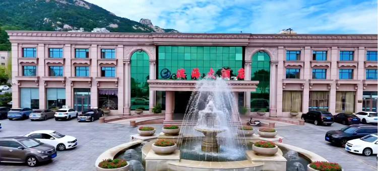 石岛滨海大酒店图片