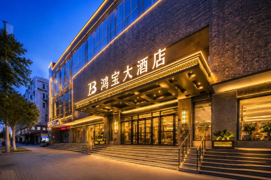 鴻寶大酒店(許昌曹魏古城胖東來時代廣場店)