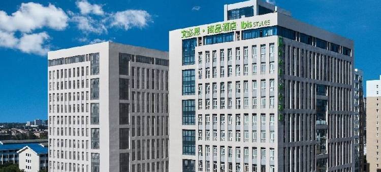宜必思尚品酒店(西安国际会展中心店)图片