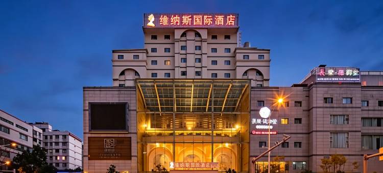 维纳斯国际酒店(昆明同德广场白云路地铁站店)图片