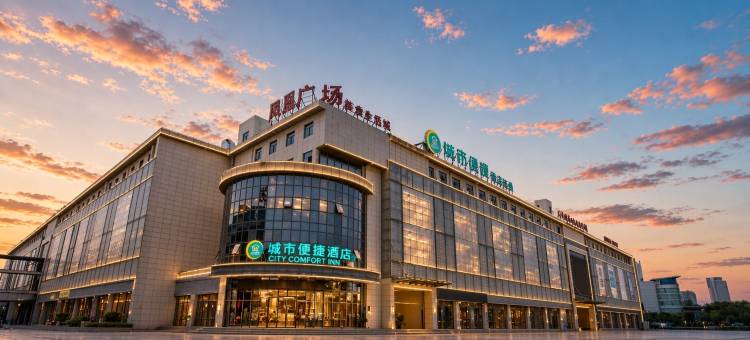城市便捷酒店(钦州汽车南站店)图片