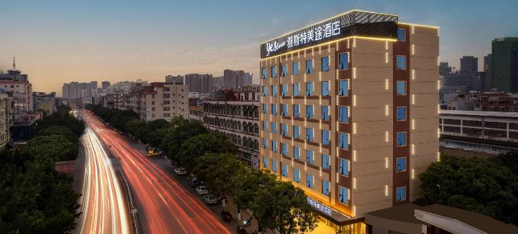 雅斯特美途酒店(贵港客世界商业文化广场高铁站店)图片