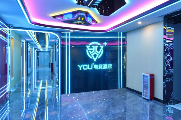 广州you 电竞酒店(东风东路中华广场店)预订价格,联系电话位置地址