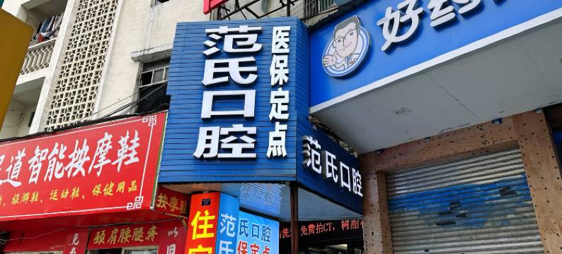 南宁柳鑫宾馆(广西中医药大学附属医院东葛路店)图片