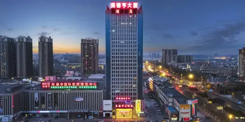 美德亨大酒店(銀川興慶萬達店)