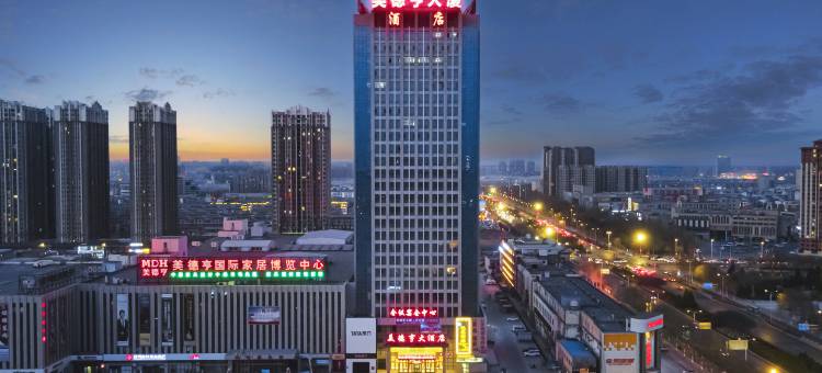 美德亨大酒店(银川兴庆万达店)图片