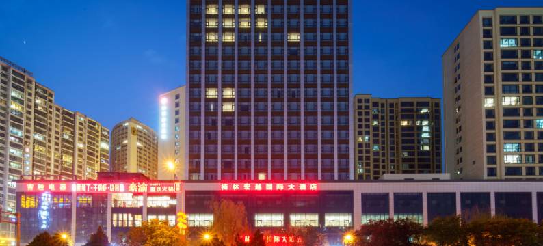延安楠林宏越国际大酒店图片