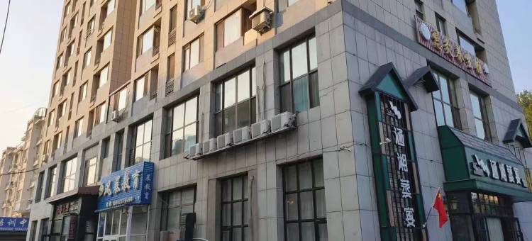 无尽的爱旅馆(辉山店)图片