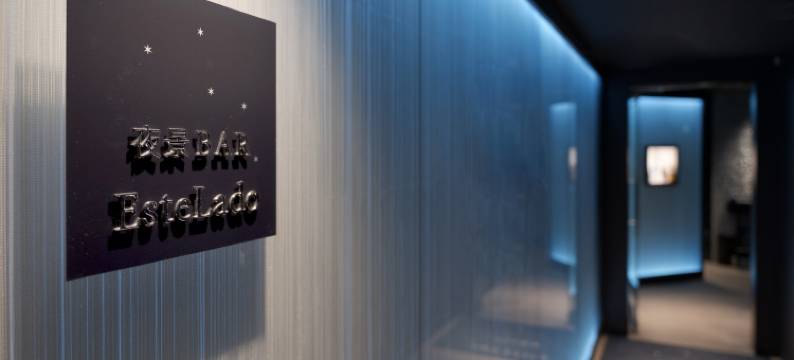 函馆普乐美雅凯宾总统酒店(PREMIER HOTEL CABIN PRESIDENT HAKODATE)图片