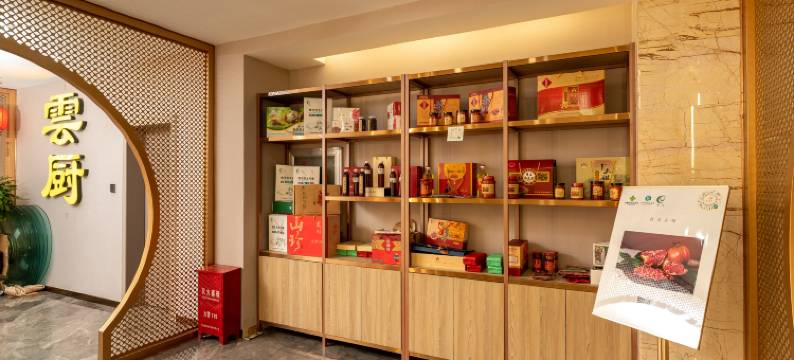 昆明小河淌水之家酒店图片