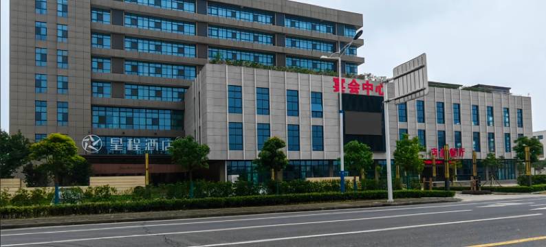 如皋吉豪国际酒店图片