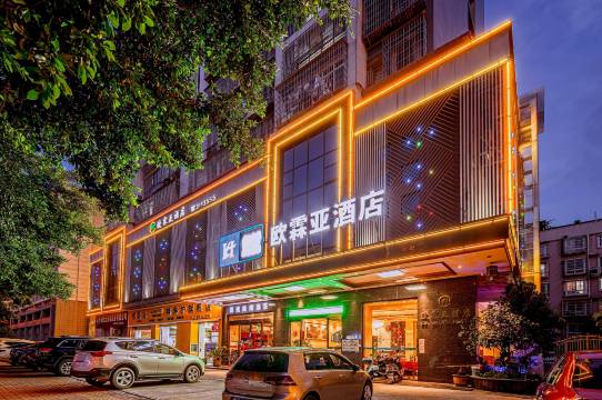 欧霖亚酒店(柳州万达广场店)