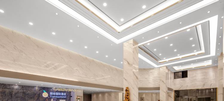 荔浦甜朵国际酒店图片