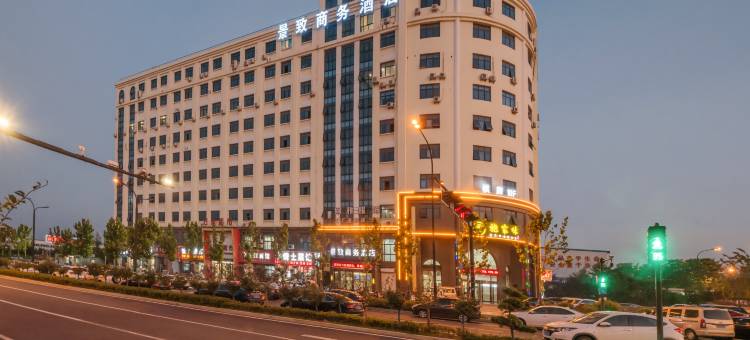 长丰景致商务酒店(安徽国际商务职业学院店)图片