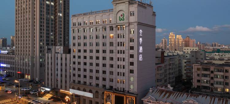 全季酒店(哈尔滨东大直街医大一院店)图片