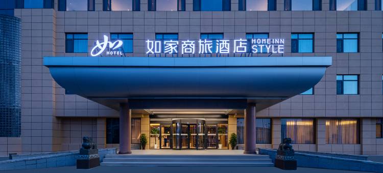 如家商旅酒店(栖霞民生路牟氏庄园店)图片