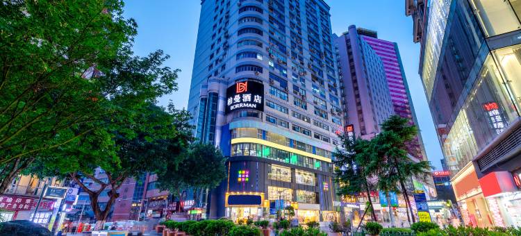 柏曼酒店(重庆南坪万达广场南坪轻轨站店)图片