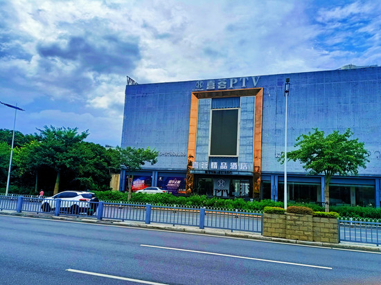 喜荟精品酒店(广州从化水利电力技术职业学院店)