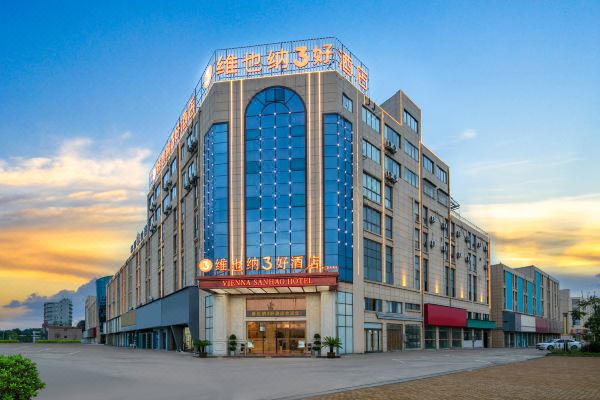 维也纳3好酒店鹰潭余江区政府店
