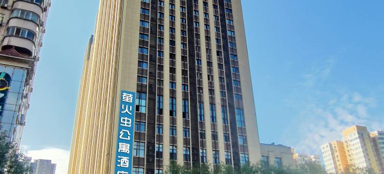 萤火虫公寓酒店(钟楼回民街店)图片