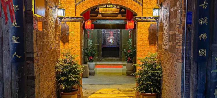 林家大院民宿(西街开元寺店)图片