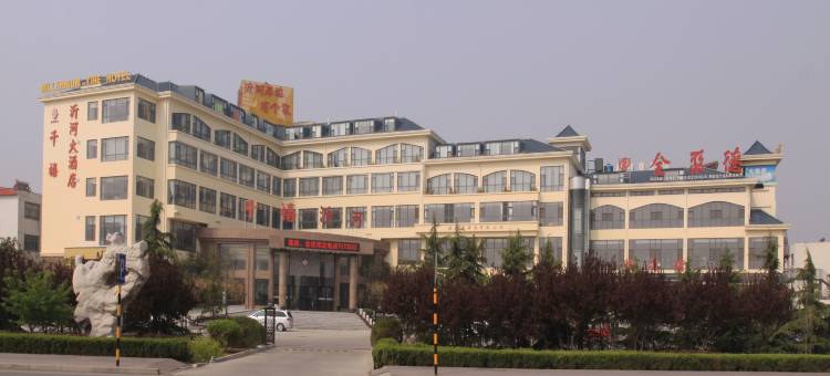 临沂千禧沂河大酒店图片