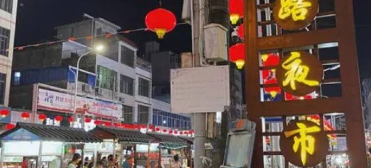 儋州顺豪24H酒店(中兴大街汽车站店)图片