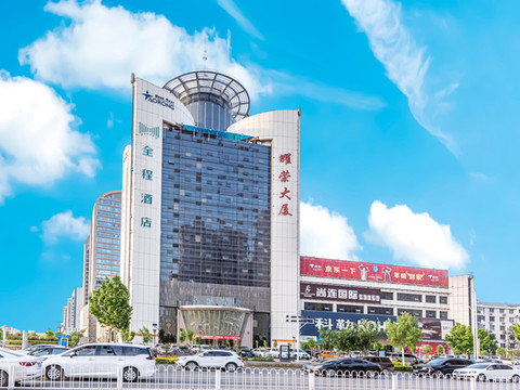 全程酒店(邯郸高铁站丛台东路店)