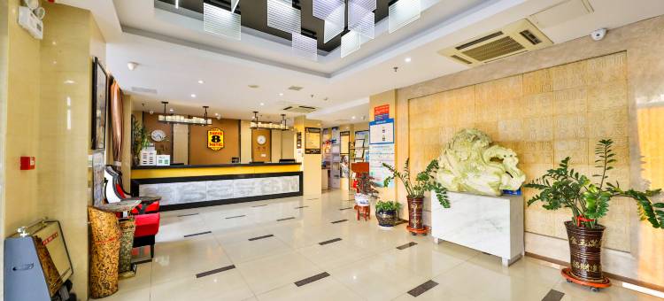 速8优选酒店(盘锦万达广场田家店)图片