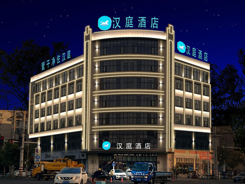 汉庭酒店(界首火车站店)