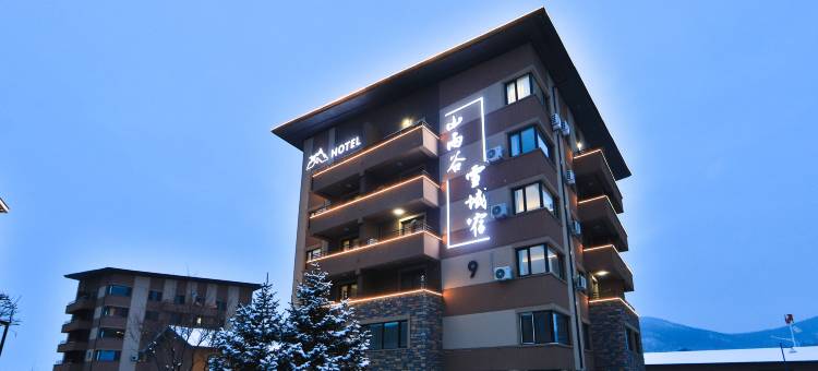 云栖艺宿·Snowpeak·山雨谷设计师酒店(松花湖度假区店)图片