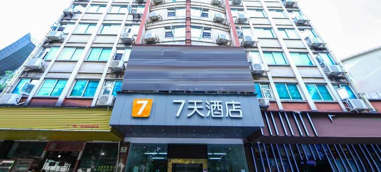 7天酒店(凯里学院高铁站店)图片
