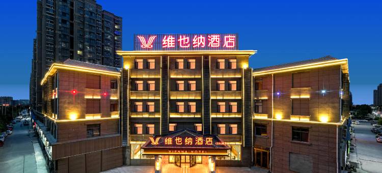 维也纳酒店(菏泽曹县五台山路店)图片