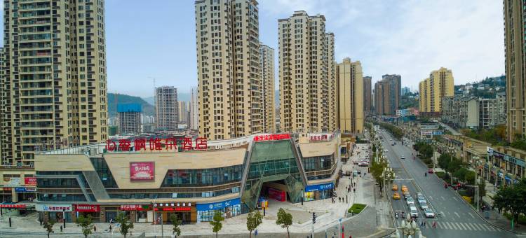 季枫唯朵酒店(石柱县站)图片