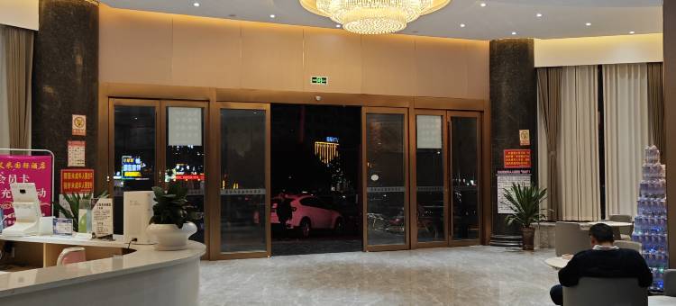 艾米国际酒店(邵东高铁站店)图片