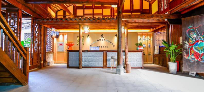 大栈房民宿(恩阳古镇店)图片