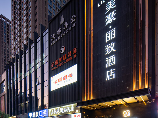 美豪丽致酒店(西安古城墙西北大学店)