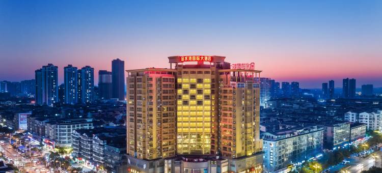 金水湾国际大酒店(桂林高铁北站店)图片