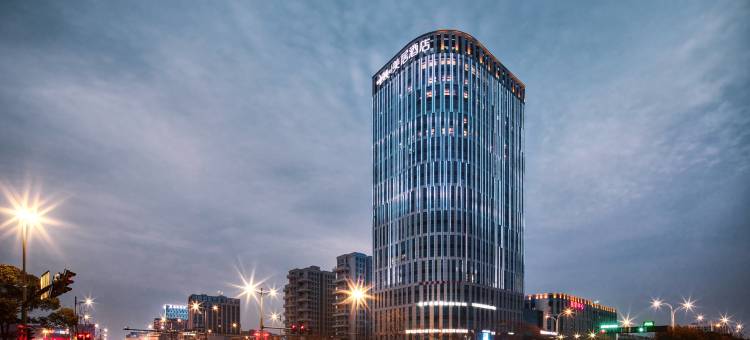 湖州南浔美居酒店图片