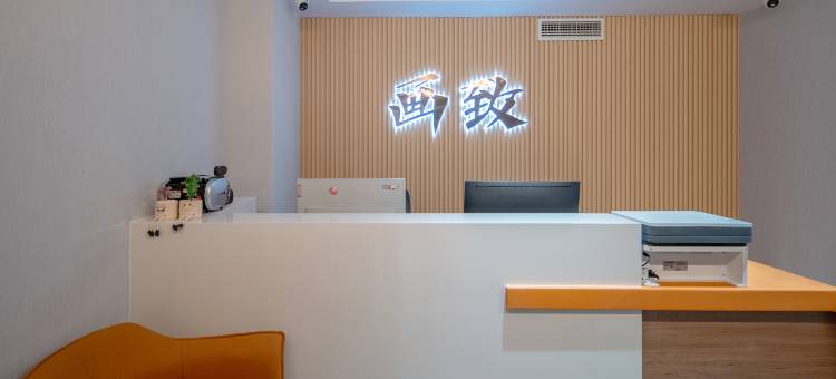 画致电竞酒店(新百万象城店)图片