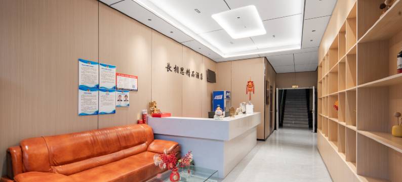 昆山长相思快捷宾馆图片