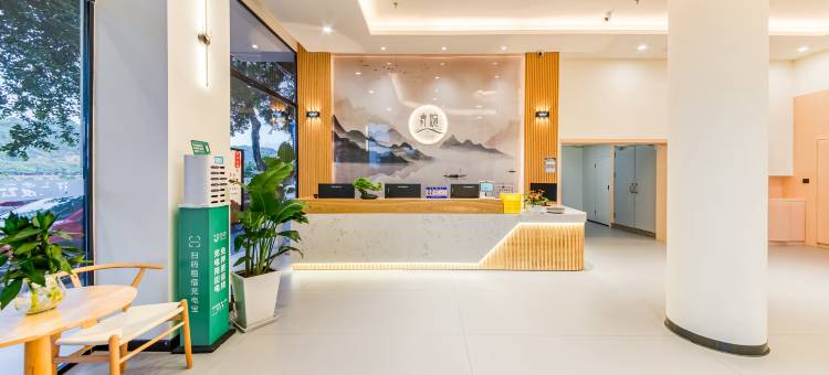 江上凌云·青婉酒店(乐山大佛张公桥美食街店)图片