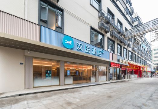汉庭酒店（南昌县向塘店）外景图