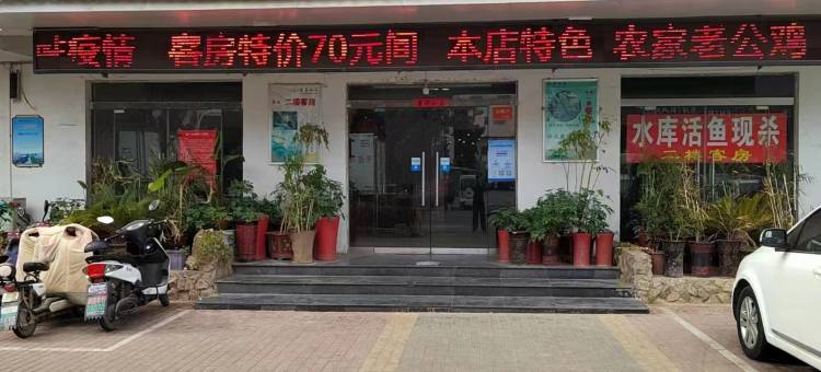 东海农泉山庄图片