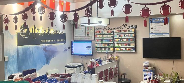 忆江南公寓酒店(银川金凤万达店)图片