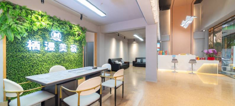 栖漫美宿(潮州韩山师范学院店)图片