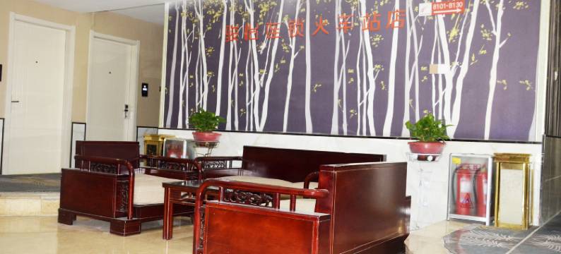 安顺捷连锁酒店(临沂兰山区火车站店)图片