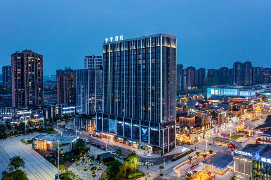 全季酒店(自贡华商国际城店)