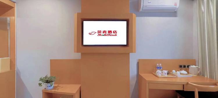 贝壳酒店(日照苏宁广场店)图片