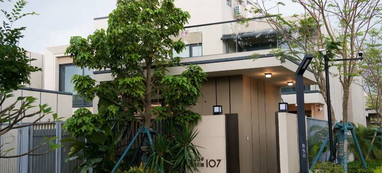 DEMEE得米居(古兜温泉碧海银湖店)图片